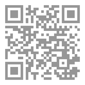 Qr Code مكيدة الشيطان