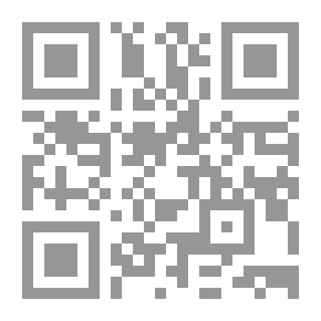 Qr Code الفضيلة الغائبة: قراءة في نظريات دراما القرن الثامن عشر