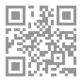 Qr Code النيل وشفاء العليل، ج1