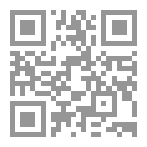Qr Code السهام الصائبة في مجربات علماء المغاربة (في الطب الروحاني)