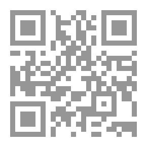 Qr Code السلطان الحديث : في الطائفية وخصخصة الدولة وفي أزمة الوطنية والمواطنة في سورية