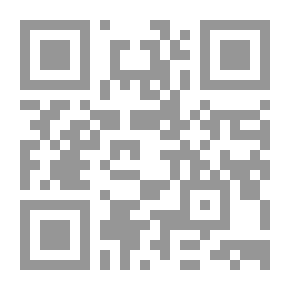 Qr Code العجالة رقم 39 - الاجراءات التشريعية للحجر الزراعى الداخلى و الفوائد التى تعود على الزرع من جراء تنف