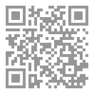 Qr Code Slums