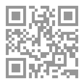 Qr Code هدية الأذكياء في توحيد الأسماء والصفات والاستغاثة والدعاء