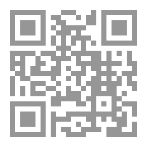 Qr Code مكافحة الفساد الإداري لتحقيق أهداف التنمية المستدامة