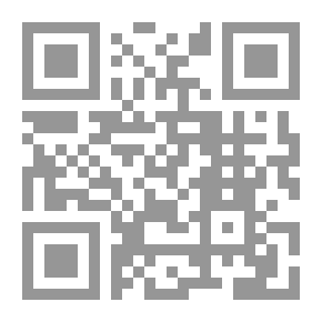 Qr Code حقوق الأفعال الصلاة والصوم والهدي والصدقة