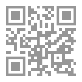 Qr Code تأملات ابن تيمية في سورة النور