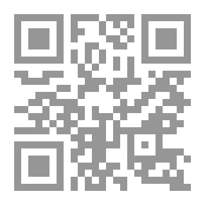 Qr Code القيم الأخلاقية في الفلسفة الغربية المعاصرة (نماذج منتجة)