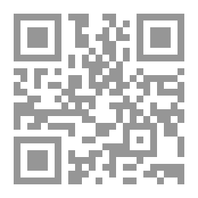 Qr Code امرح وتعلم في المكتبة المدرسية ومركز مصادر التعلم : الكتاب الثاني