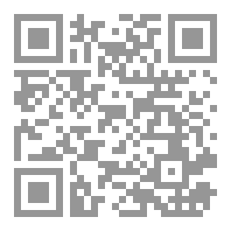 Qr Code محاسبة التكاليف المتقدمة / تقنيات التكاليف لاغراض التخطيط والرقابة
