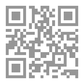 Qr Code فلسفات عصرنا : تياراتها، مذاهبها، أعلامها، وقضاياها