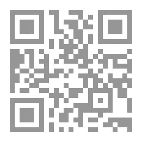 Qr Code الأماكن، ما اتفق لفظه وافترق مسماه