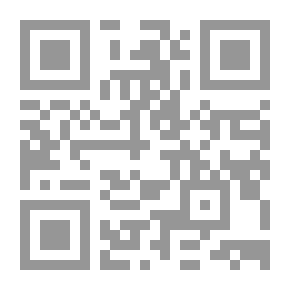Qr Code Supplication From The Qur’an And Sunnah - Followed By Treatment With Ruqyah From The Qur’an And Sunnah