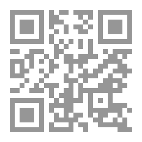 Qr Code دروس أولية في المنطق: استنتاجي واستقرائي. مع الكثير من الأسئلة والأمثلة ، و ...