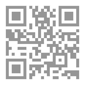 Qr Code كتاب القواعد ج 4