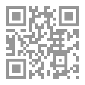 Qr Code التنبيه في تيسير الفقه لغير الفقيه
