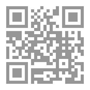 Qr Code الكبائر [فرنسي/عربي]