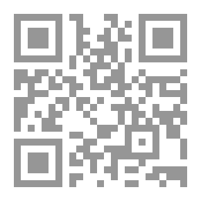 Qr Code تسيير الإنتاج والعمليات – مدخل نظري وتطبيقي