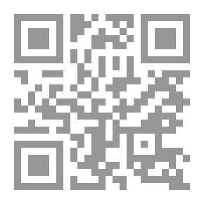 Qr Code In The Presence Of Moulay El Shaar