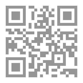 Qr Code رماح حزب الرحيم على نحور حزب الرجيم (تعاليم وآداب وأوراد الطريقة التجانية)