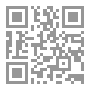 Qr Code الأرض وما يتعلق بها من أحكام في الفقه الإسلامي `دراسة فقهية مقارنة`