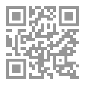 Qr Code خطيئة الرمان