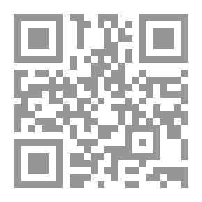 Qr Code An-Nawawi's Explanation Of Muslim - Part Thirteen