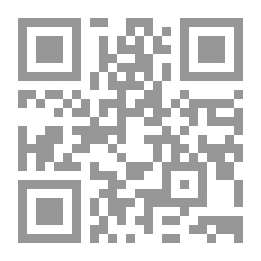 Qr Code فهرس الفهارس والأثبات ومعجم المعاجم والمسلسلات - الجزء الثالث