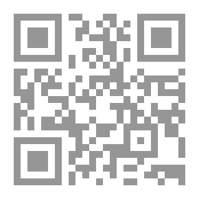 Qr Code المتطلبات الدستورية والقانونية لاصلاح سياسي حقيقي لماذا وكيف؟