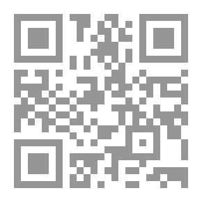 Qr Code ثبت ابن عابدين المسمى عقود اللآلي في الأسانيد العوالي وهو تخريج لأسانيد شيخه محمد شاكر العقاد
