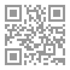 Qr Code الاقنعة والمرايا - دراسة في فن جبرا إبراهيم جبرا الروائي