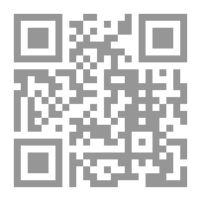 Qr Code سدرة الأدب في متشابهات العرب