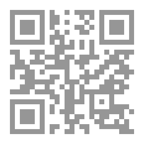Qr Code Informing The Prostrator Of The Rulings Of Mosques