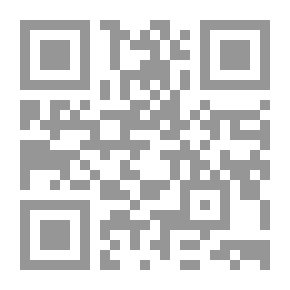 Qr Code منهج المدرسة الأندلسية في التفسير ـ دراسات قرآنية العدد 4