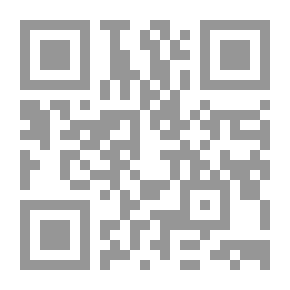 Qr Code رسالة البيان والتبيان في أن الصوفية مذهبها السنة والقرآن