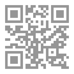 Qr Code الإطار النظري للمحاسبة في ظل عمليات التجارة الإلكترونية
