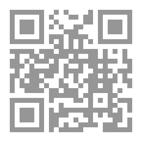 Qr Code سنن الدارقطني #2
