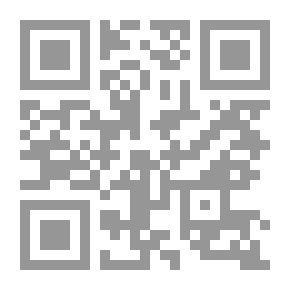 Qr Code الشاكلة الثقافية مساهمة في إعادة البناء