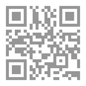 Qr Code الجد الحثيث لتيسير مسائل وفنون علم الحديث : بطريقة تطبيقية وأمثلة علمية