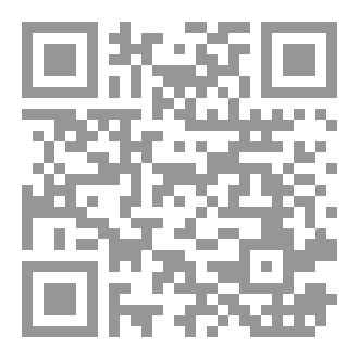 Qr Code قصر الرماد