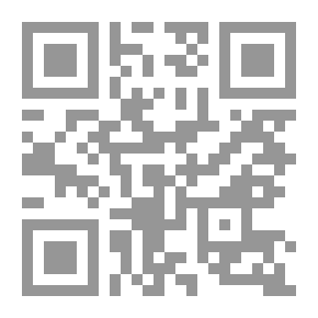 Qr Code جدل الصراع مع اسرائيل وجدل الكلام معها