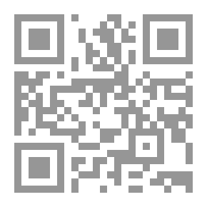 Qr Code بينات أصل الانسان في القرآن ـ دعوة الى توحيد الخالق وتاصيل المخلوق