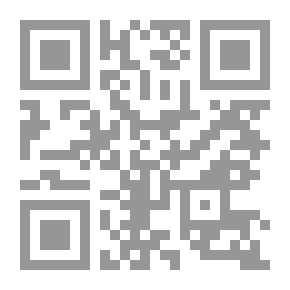 Qr Code العدالة الجنائية لأجل مكافحة الإرهاب - الجزء الأول