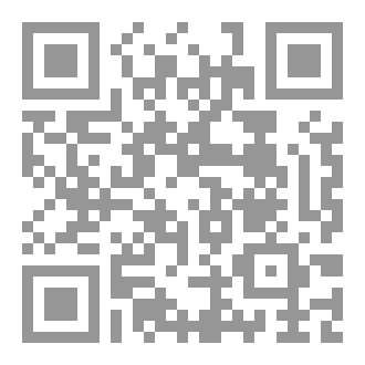 Qr Code الأندلس _ الوقورة