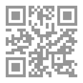 Qr Code رسائل من السجن لابن تيمية