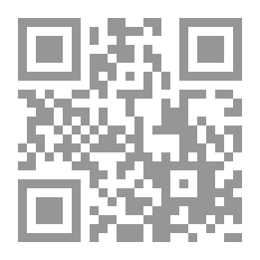 Qr Code إلى الذين أحبهم