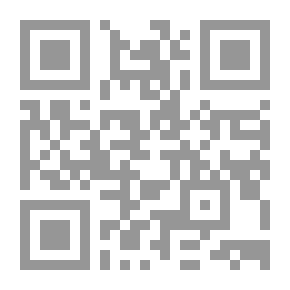 Qr Code صحيح الأدعية والأذكار المنتخبة من كتب العلامة ناصر الدين الألباني [عربي/فرنسي]