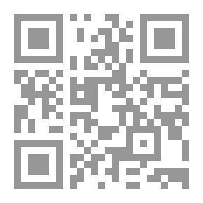 Qr Code استراتيجية التنمية البشرية الملائمة لنمط الاستثمار في جنوب الوادى