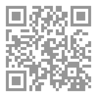 Qr Code الأربعون في الصيام