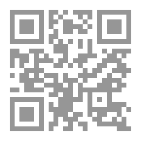 Qr Code شرح قانون الإجراءات المدنية لدولة الإمارات العربية المتحدة